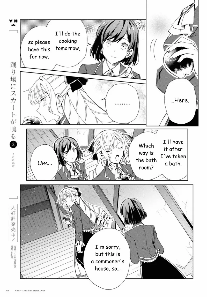 Watashi no Oshi wa Akuyaku Reijou. Chapter 27 page 25