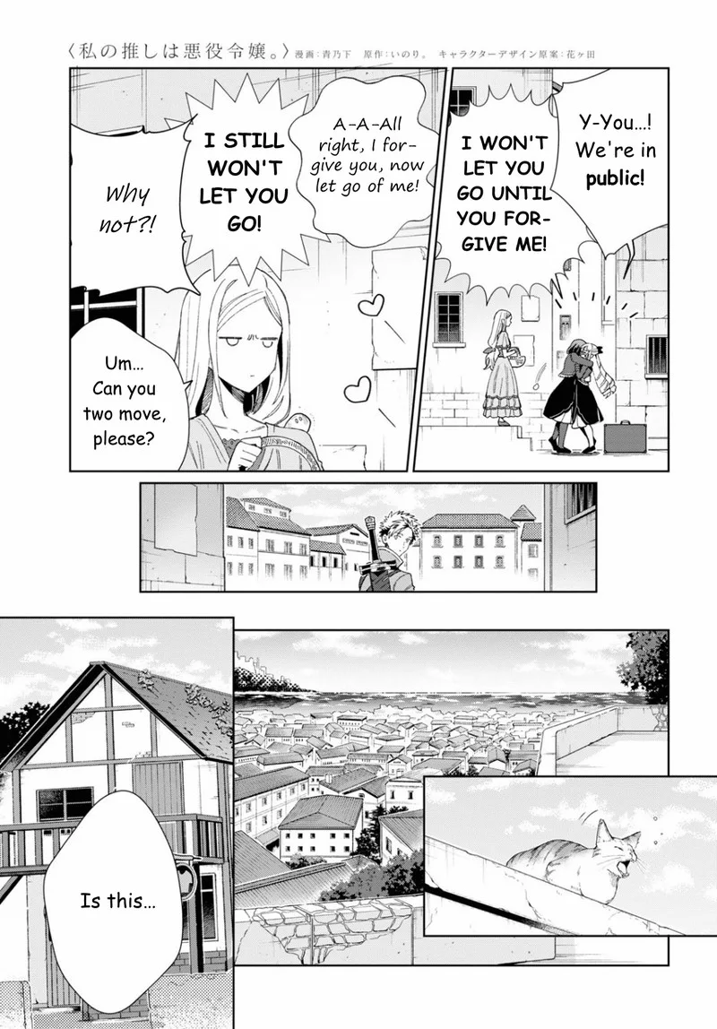Watashi no Oshi wa Akuyaku Reijou. Chapter 27 page 9