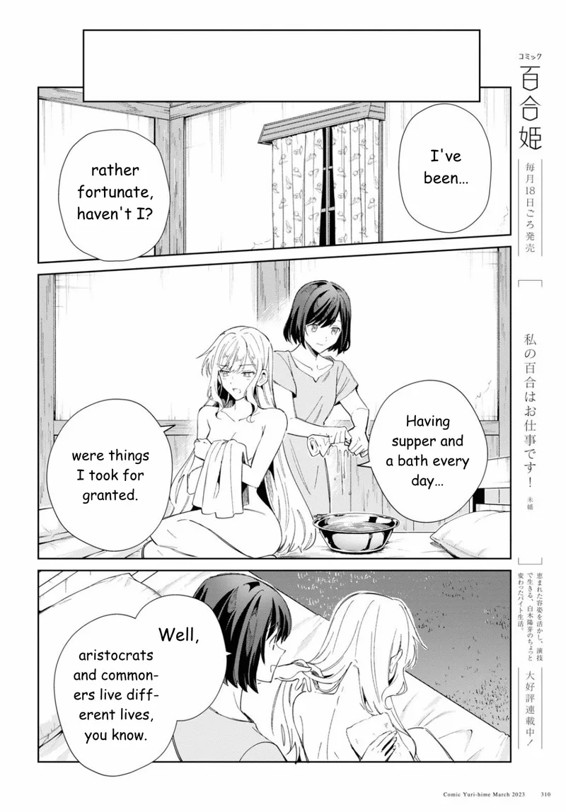 Watashi no Oshi wa Akuyaku Reijou. Chapter 27 page 26