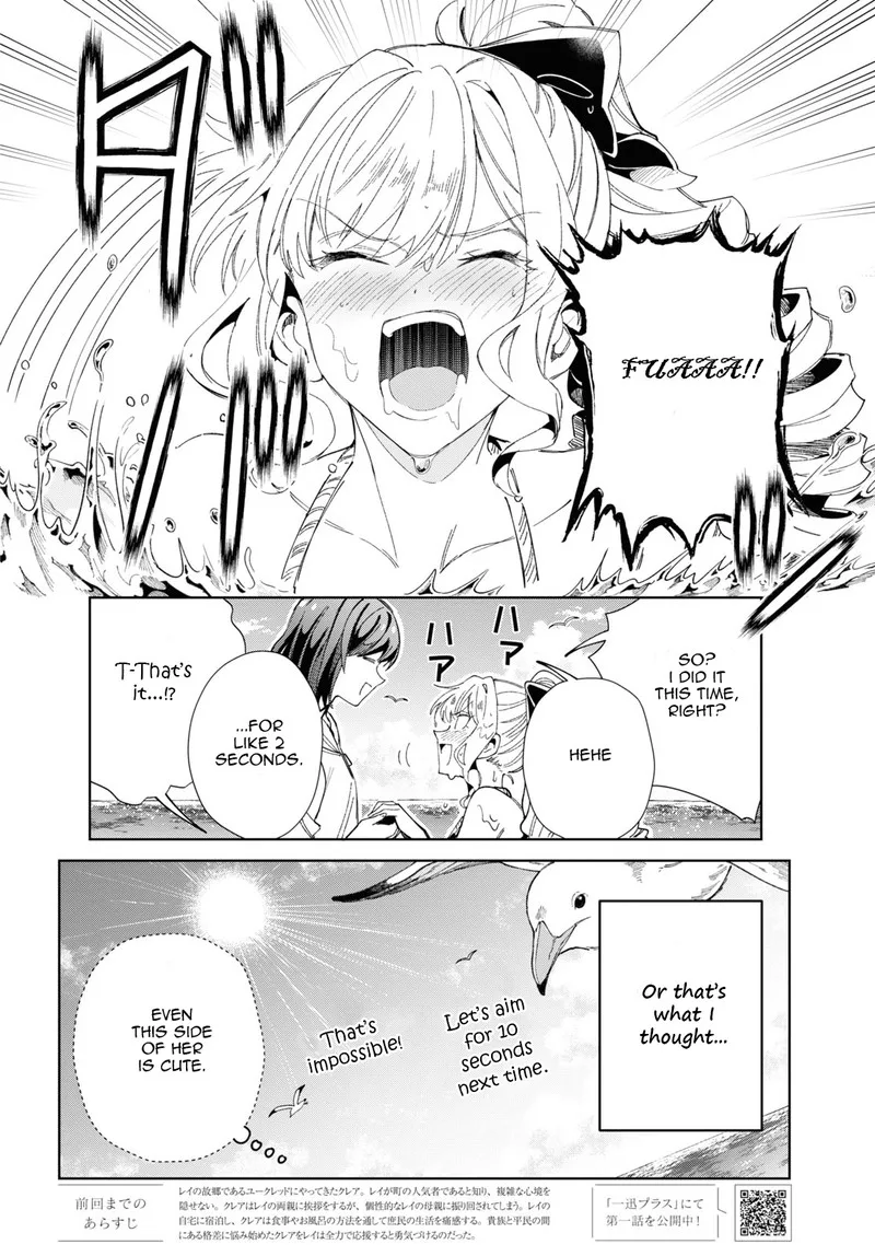 Watashi no Oshi wa Akuyaku Reijou. Chapter 28 page 2