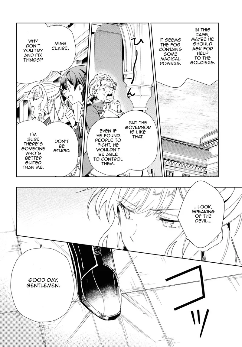 Watashi no Oshi wa Akuyaku Reijou. Chapter 28 page 12