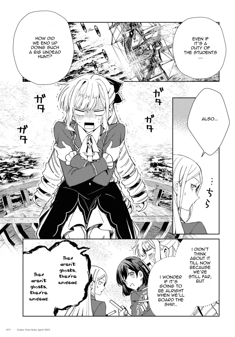Watashi no Oshi wa Akuyaku Reijou. Chapter 28 page 24