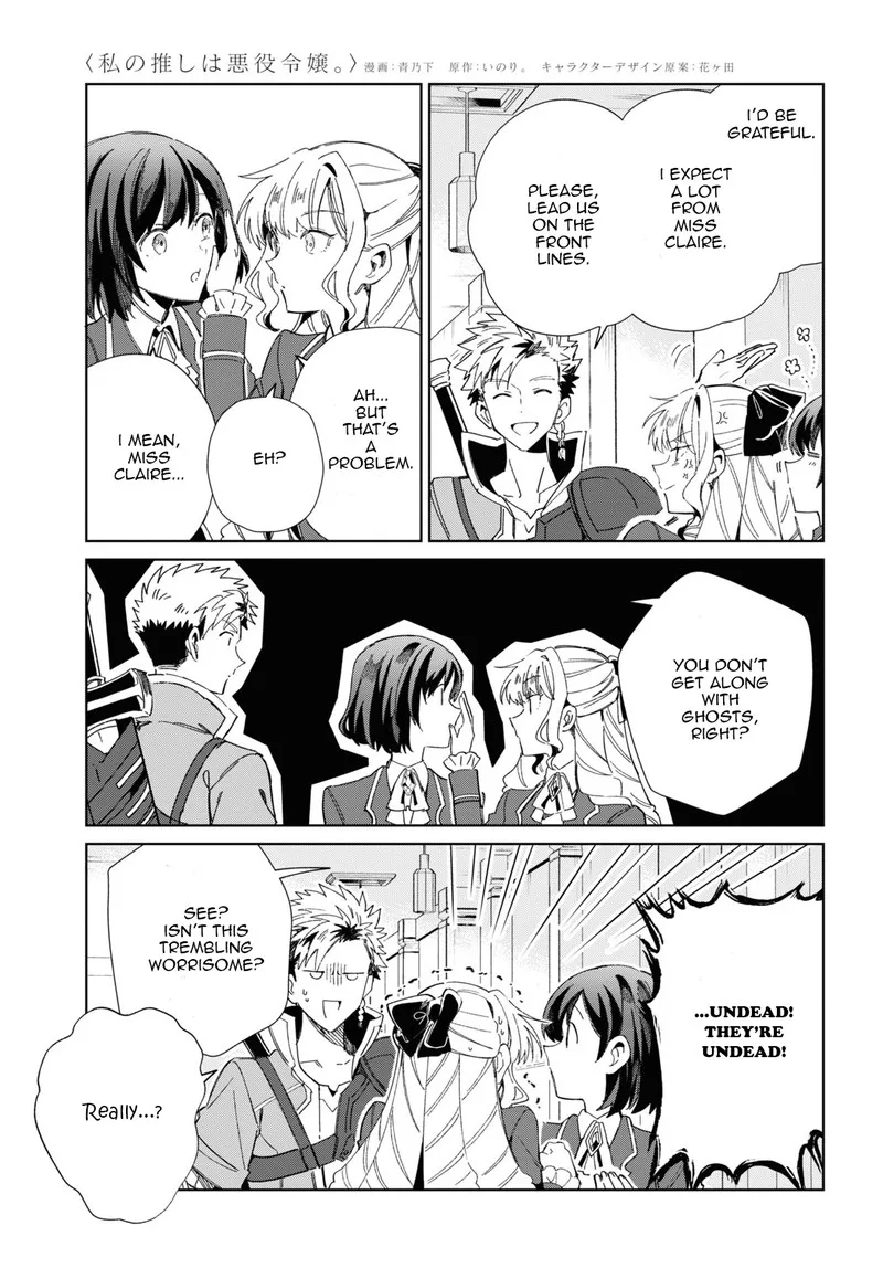 Watashi no Oshi wa Akuyaku Reijou. Chapter 28 page 19