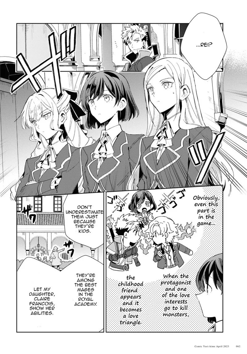 Watashi no Oshi wa Akuyaku Reijou. Chapter 28 page 14