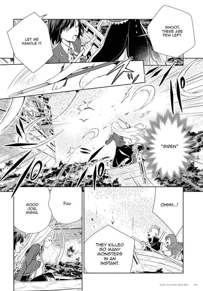 Watashi no Oshi wa Akuyaku Reijou. Chapter 28 page 23