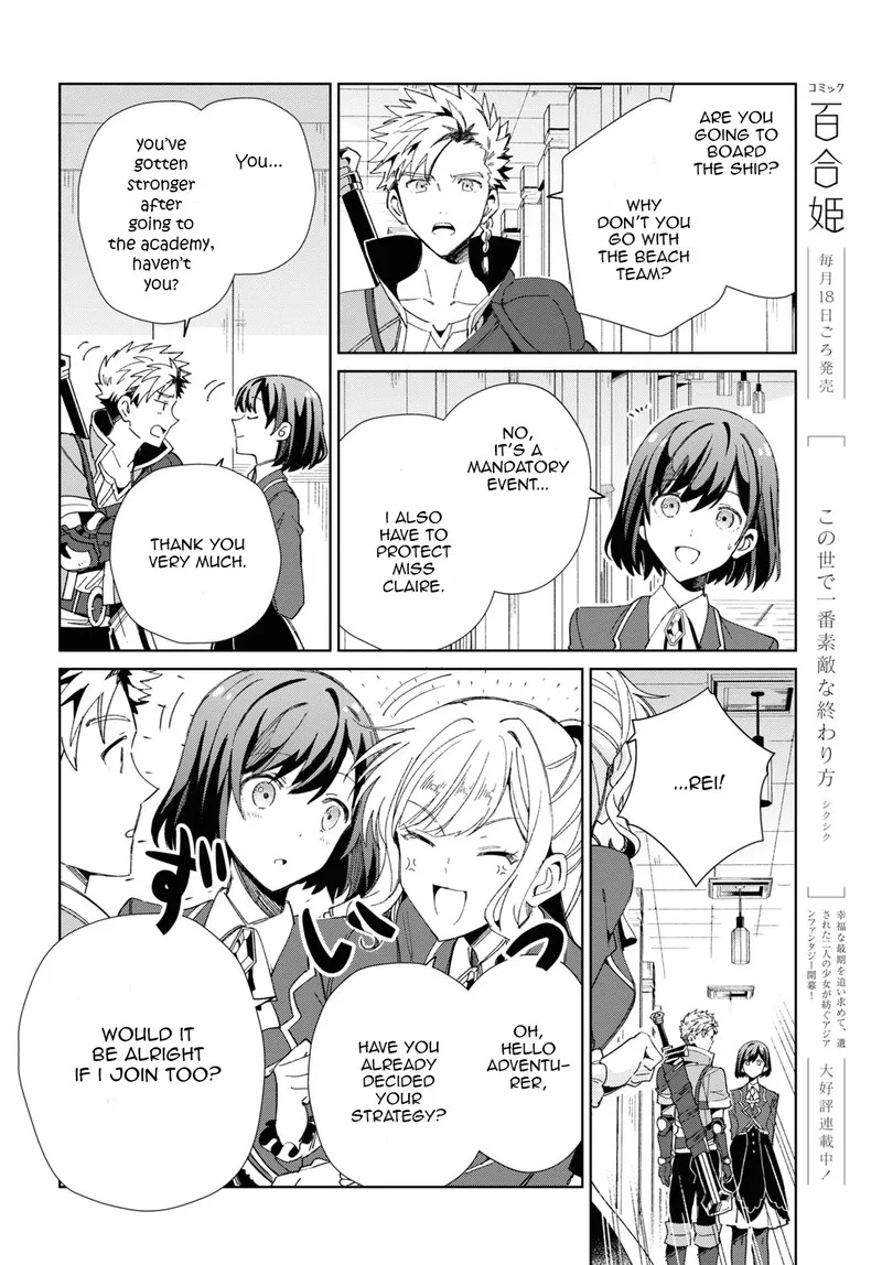 Watashi no Oshi wa Akuyaku Reijou. Chapter 28 page 18