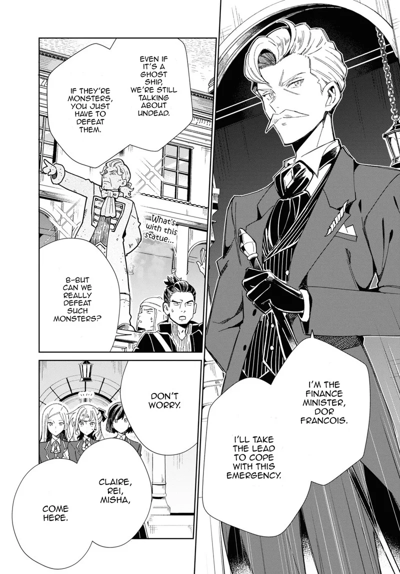 Watashi no Oshi wa Akuyaku Reijou. Chapter 28 page 13