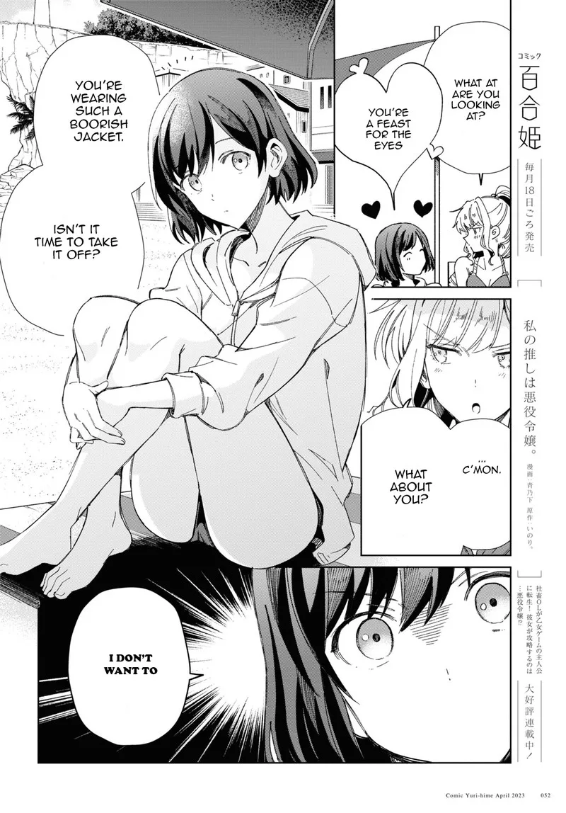 Watashi no Oshi wa Akuyaku Reijou. Chapter 28 page 4