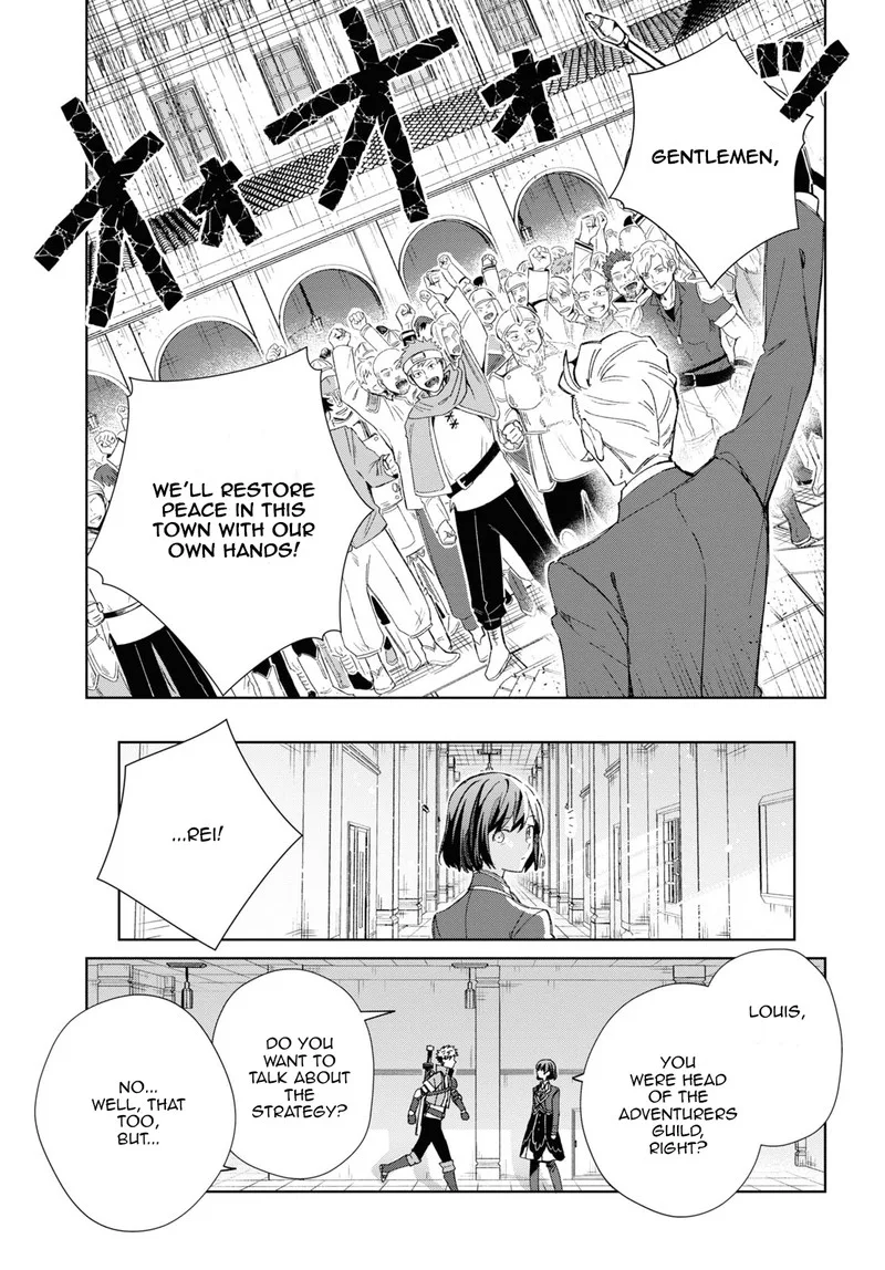 Watashi no Oshi wa Akuyaku Reijou. Chapter 28 page 17