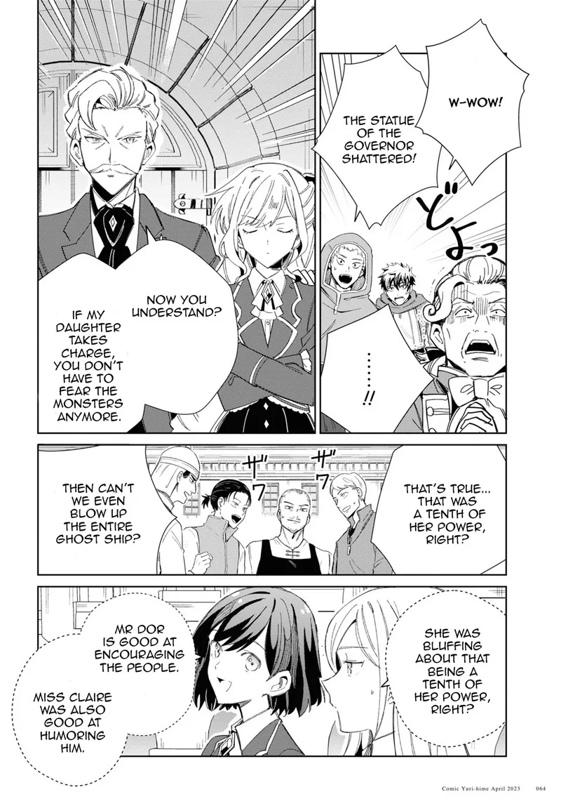 Watashi no Oshi wa Akuyaku Reijou. Chapter 28 page 16