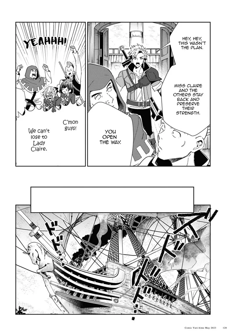 Watashi no Oshi wa Akuyaku Reijou. Chapter 29 page 12