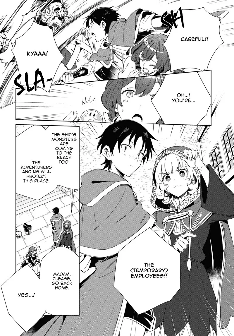Watashi no Oshi wa Akuyaku Reijou. Chapter 29 page 4