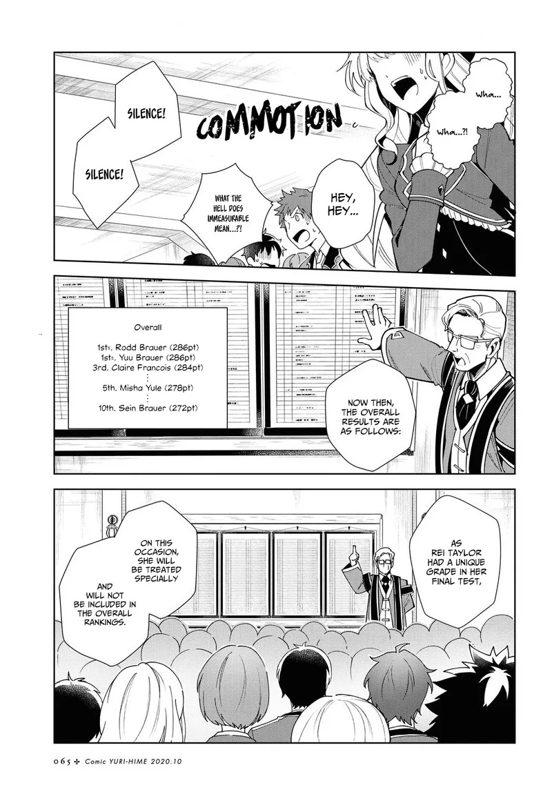 Watashi no Oshi wa Akuyaku Reijou. Chapter 3 page 19