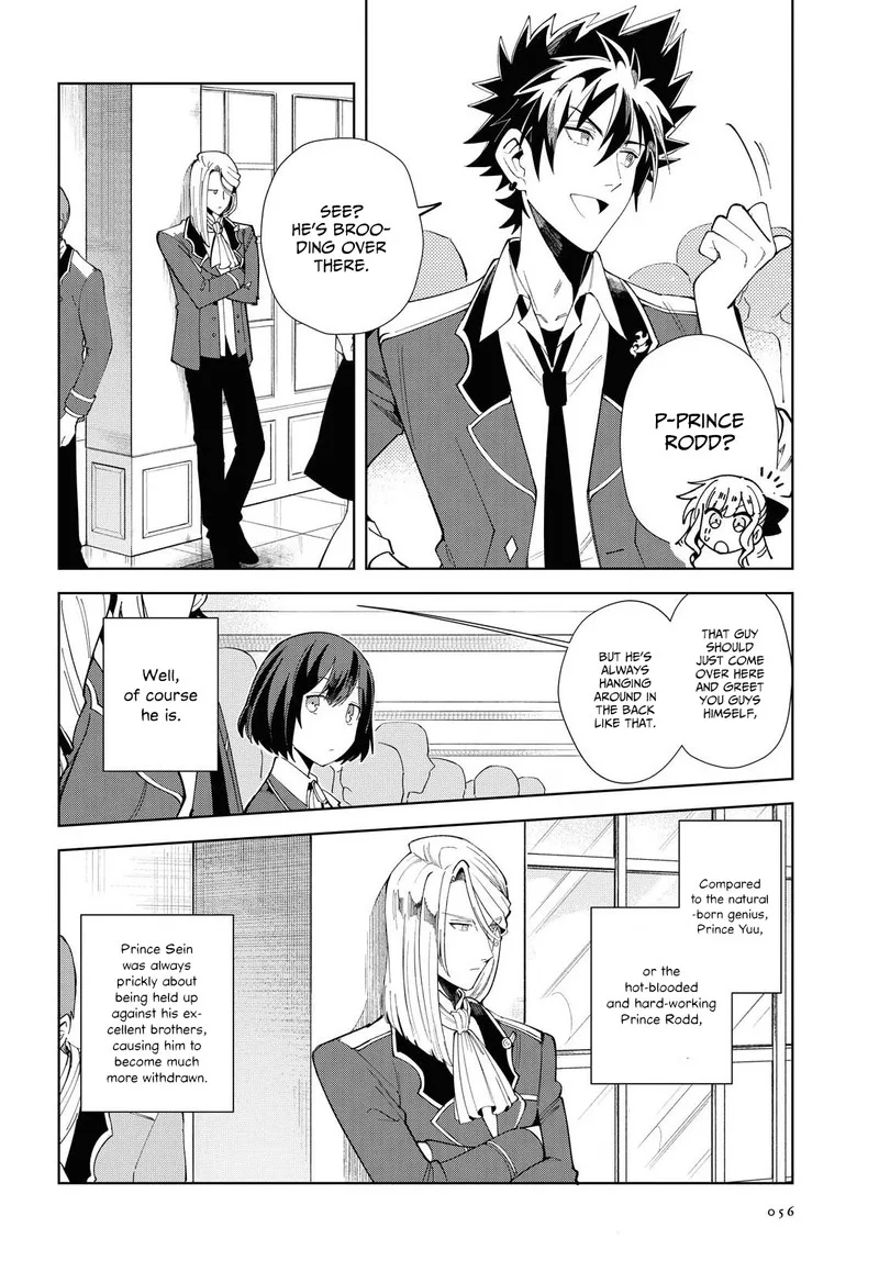 Watashi no Oshi wa Akuyaku Reijou. Chapter 3 page 10