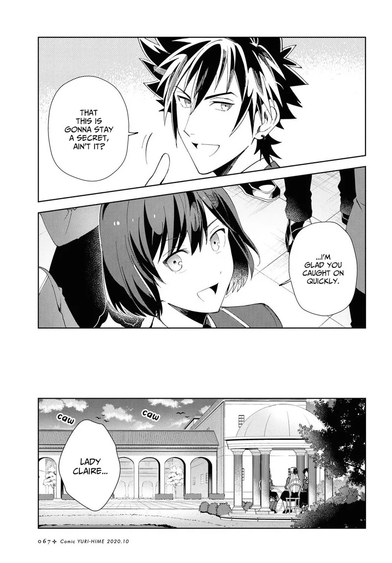 Watashi no Oshi wa Akuyaku Reijou. Chapter 3 page 21