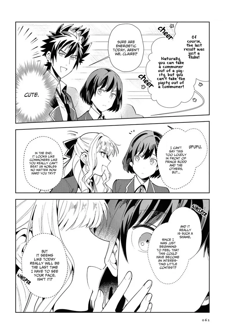 Watashi no Oshi wa Akuyaku Reijou. Chapter 3 page 16