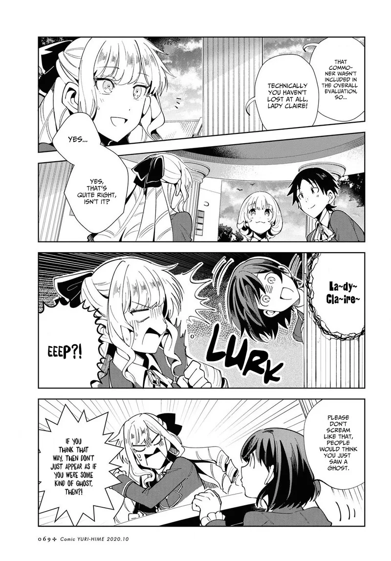 Watashi no Oshi wa Akuyaku Reijou. Chapter 3 page 23
