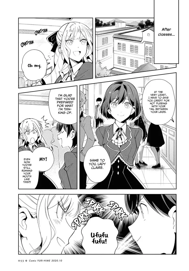Watashi no Oshi wa Akuyaku Reijou. Chapter 3 page 7