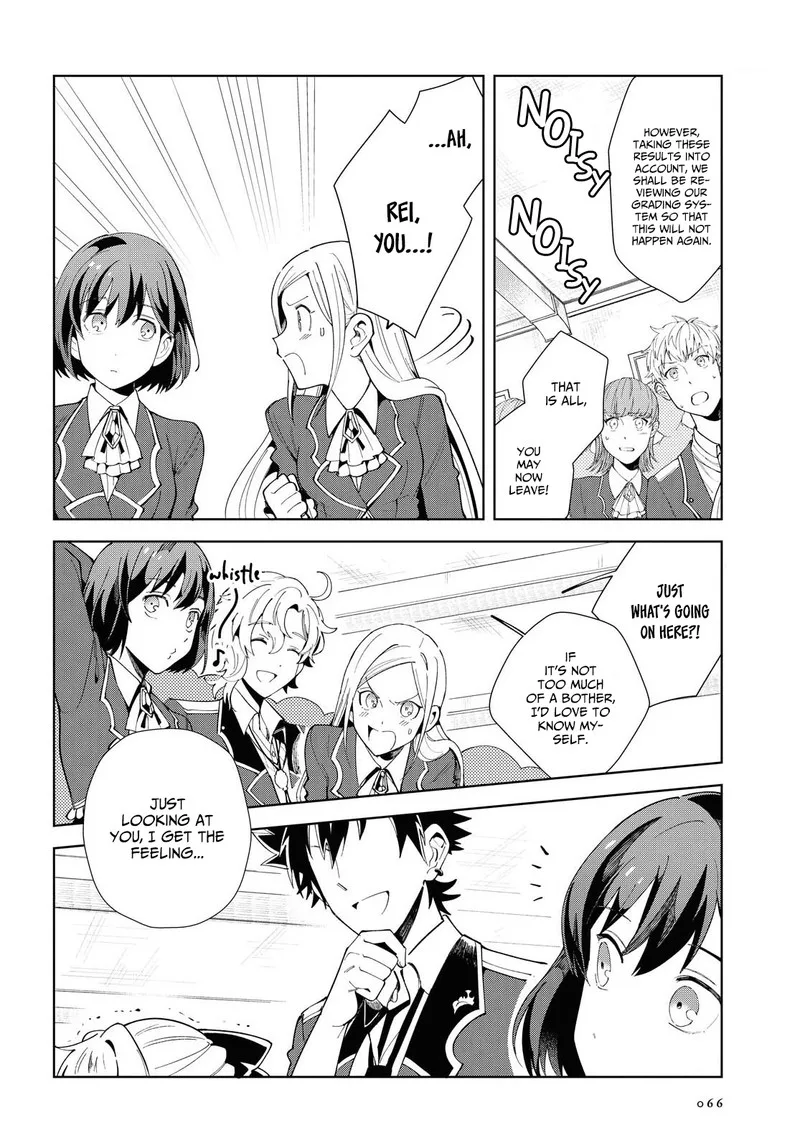 Watashi no Oshi wa Akuyaku Reijou. Chapter 3 page 20