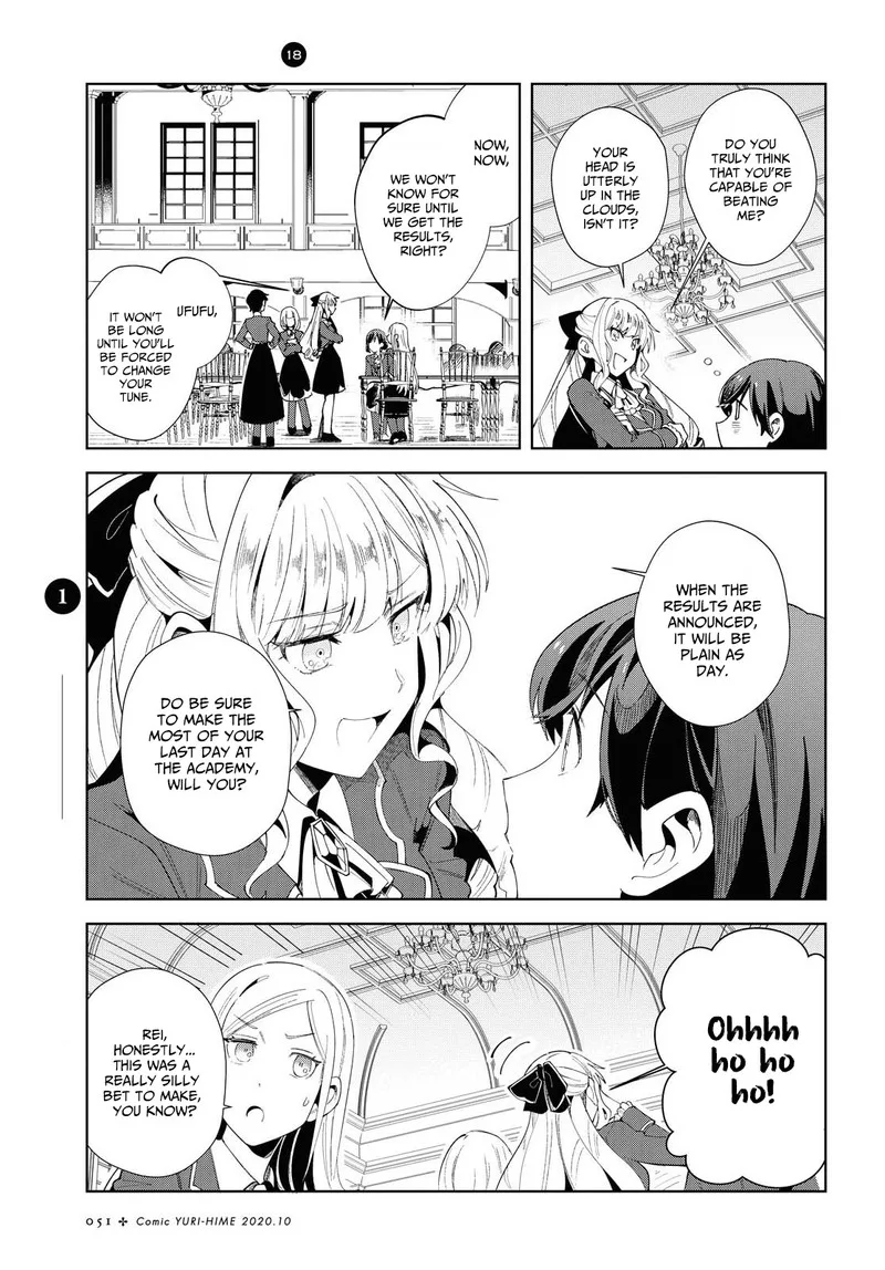 Watashi no Oshi wa Akuyaku Reijou. Chapter 3 page 5