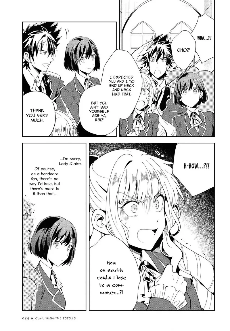 Watashi no Oshi wa Akuyaku Reijou. Chapter 3 page 13