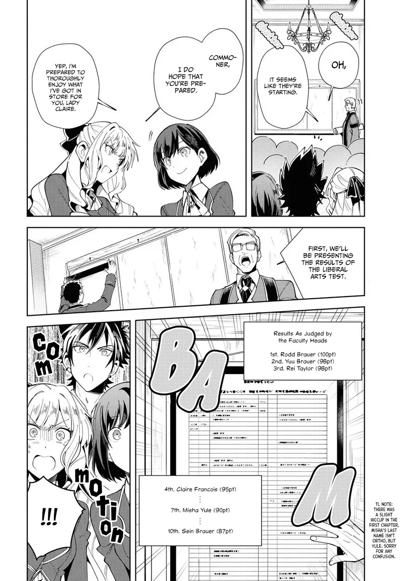 Watashi no Oshi wa Akuyaku Reijou. Chapter 3 page 12