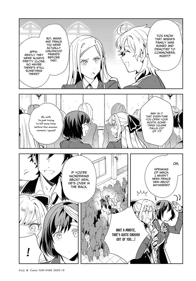 Watashi no Oshi wa Akuyaku Reijou. Chapter 3 page 9