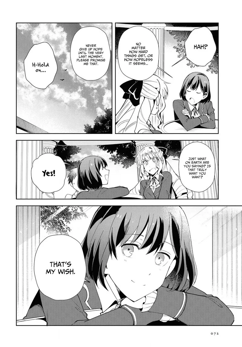 Watashi no Oshi wa Akuyaku Reijou. Chapter 3 page 26
