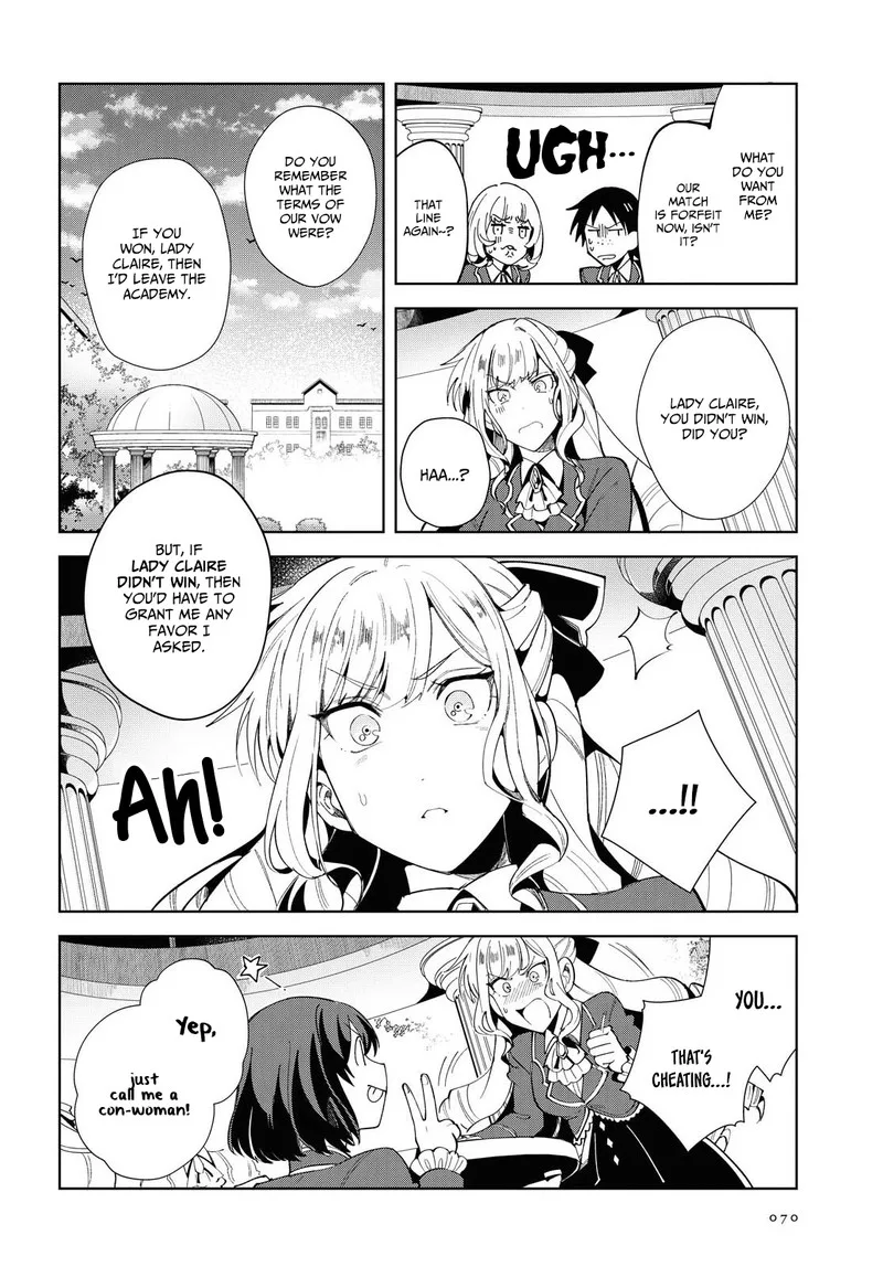 Watashi no Oshi wa Akuyaku Reijou. Chapter 3 page 24