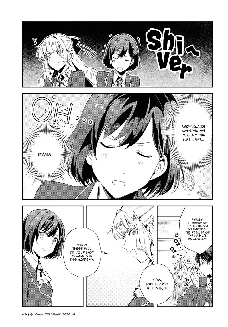 Watashi no Oshi wa Akuyaku Reijou. Chapter 3 page 17