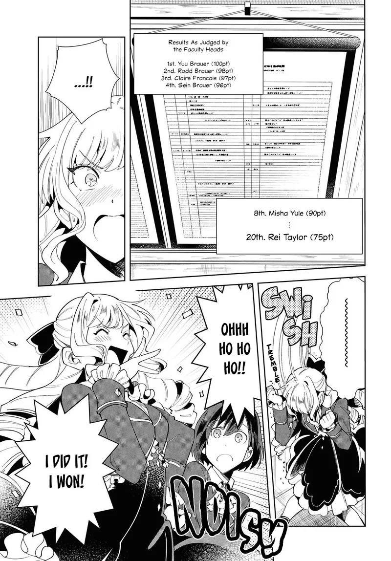 Watashi no Oshi wa Akuyaku Reijou. Chapter 3 page 15