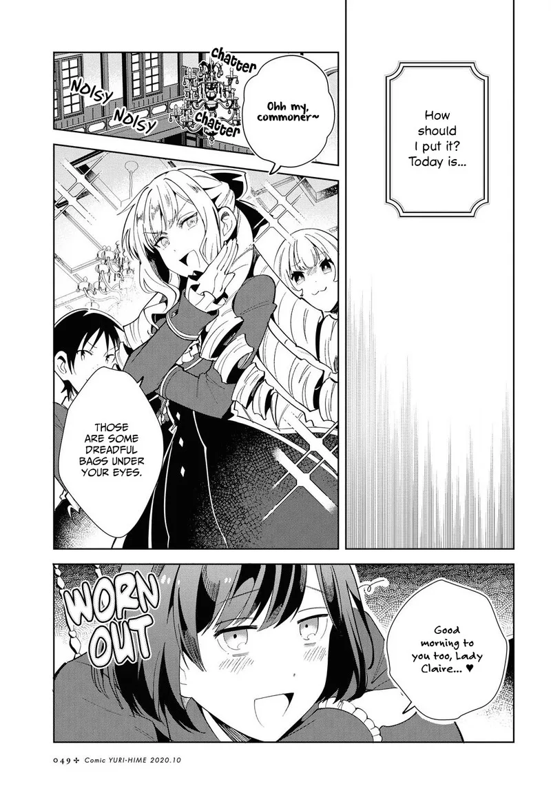 Watashi no Oshi wa Akuyaku Reijou. Chapter 3 page 3