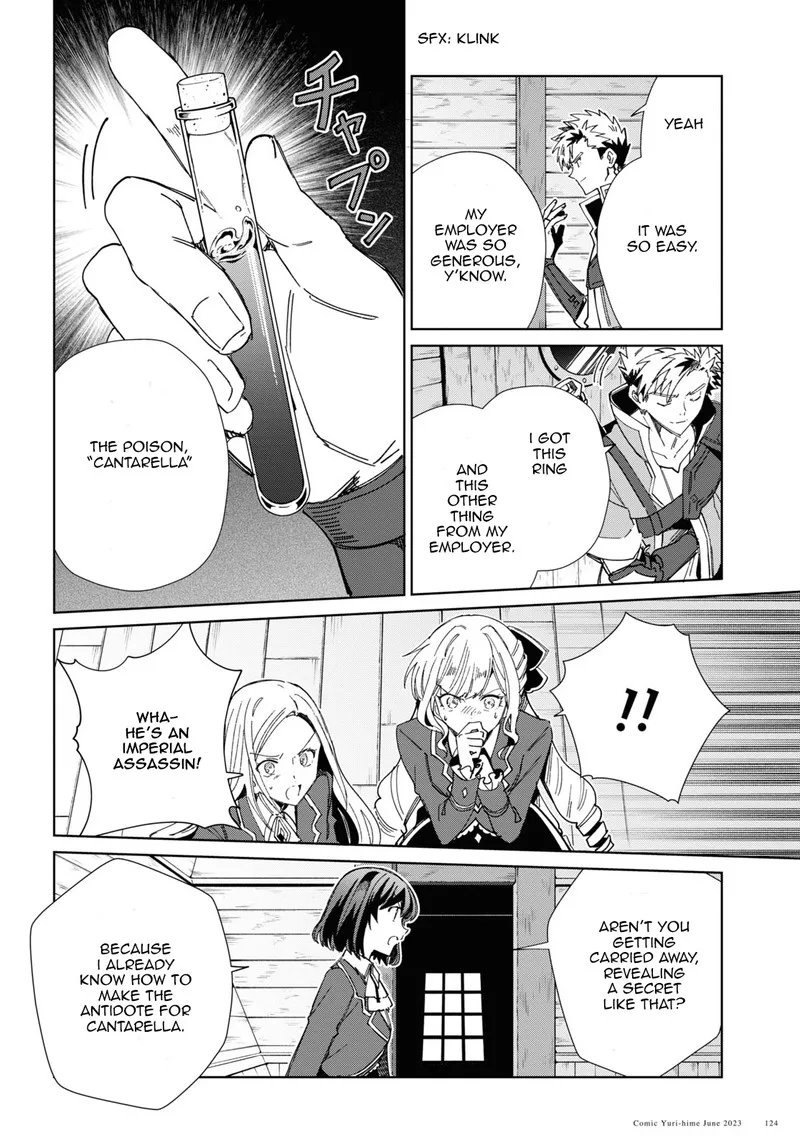 Watashi no Oshi wa Akuyaku Reijou. Chapter 30 page 6