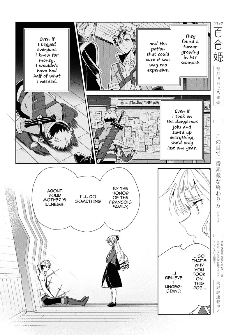 Watashi no Oshi wa Akuyaku Reijou. Chapter 30 page 35