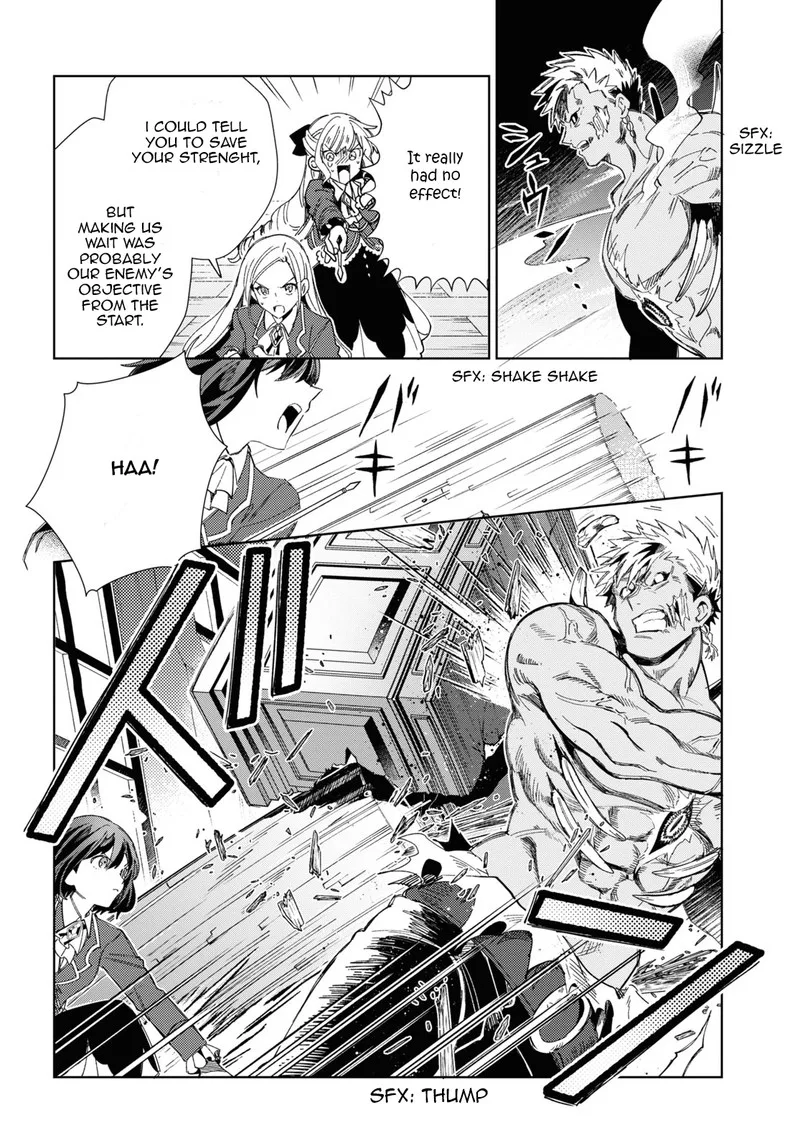 Watashi no Oshi wa Akuyaku Reijou. Chapter 30 page 14