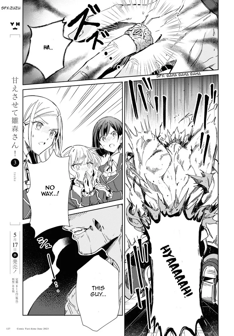 Watashi no Oshi wa Akuyaku Reijou. Chapter 30 page 9
