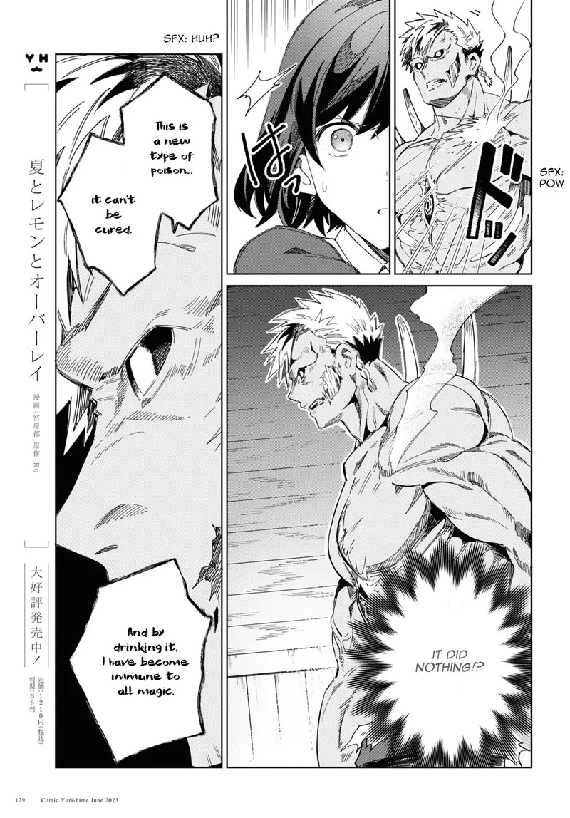 Watashi no Oshi wa Akuyaku Reijou. Chapter 30 page 11
