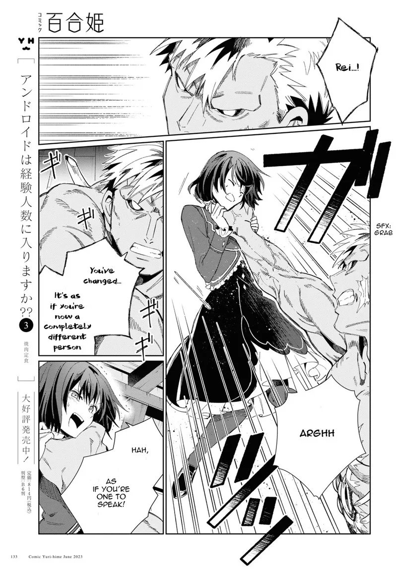 Watashi no Oshi wa Akuyaku Reijou. Chapter 30 page 15