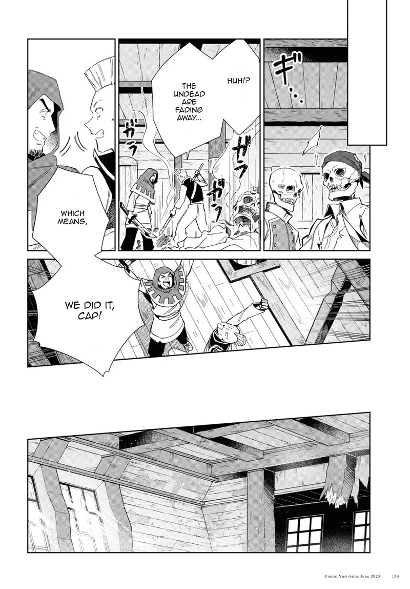 Watashi no Oshi wa Akuyaku Reijou. Chapter 30 page 31