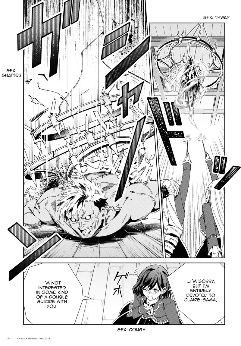 Watashi no Oshi wa Akuyaku Reijou. Chapter 30 page 17