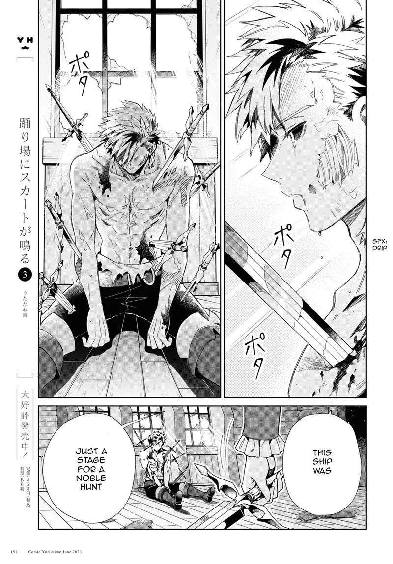Watashi no Oshi wa Akuyaku Reijou. Chapter 30 page 32