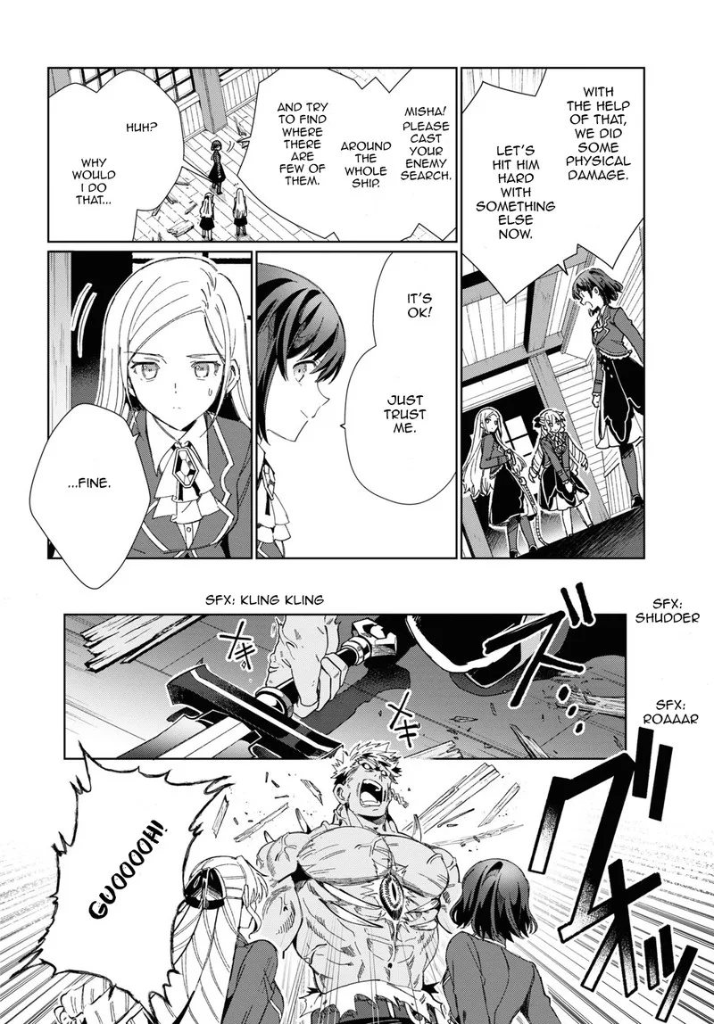 Watashi no Oshi wa Akuyaku Reijou. Chapter 30 page 18
