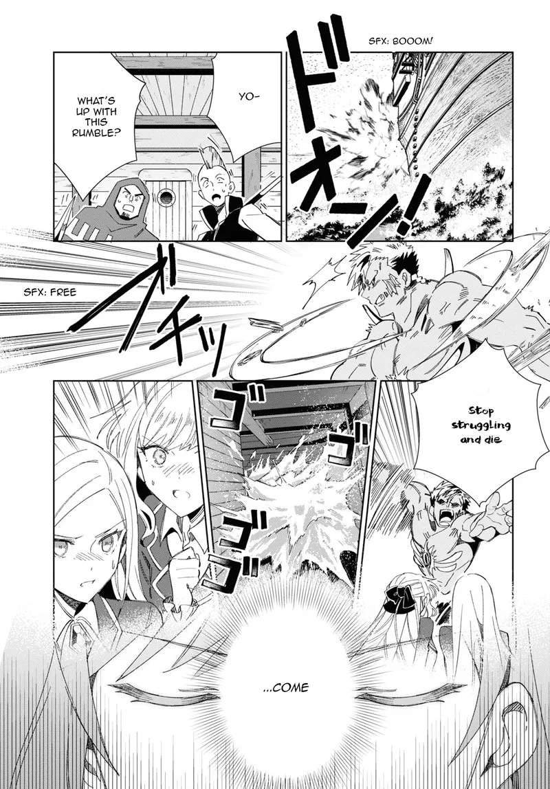 Watashi no Oshi wa Akuyaku Reijou. Chapter 30 page 27