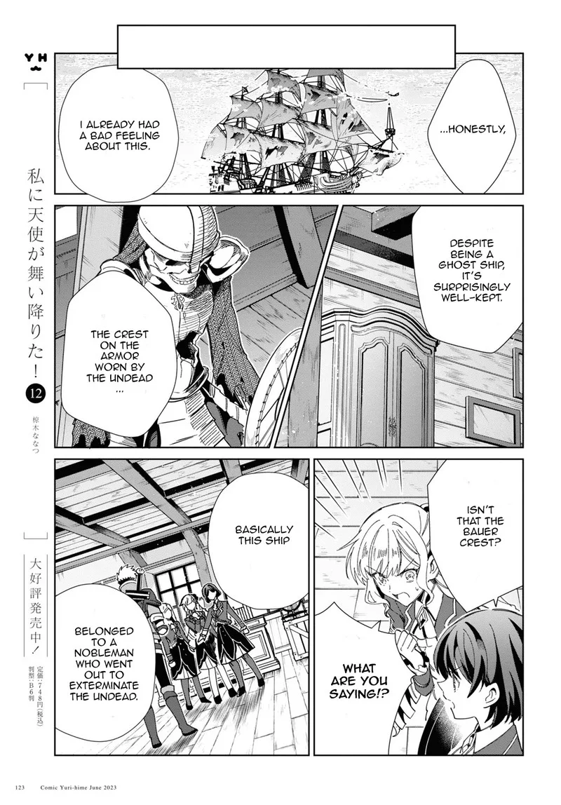 Watashi no Oshi wa Akuyaku Reijou. Chapter 30 page 5