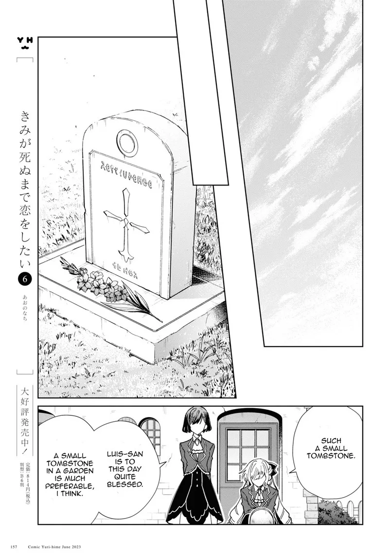 Watashi no Oshi wa Akuyaku Reijou. Chapter 30 page 38