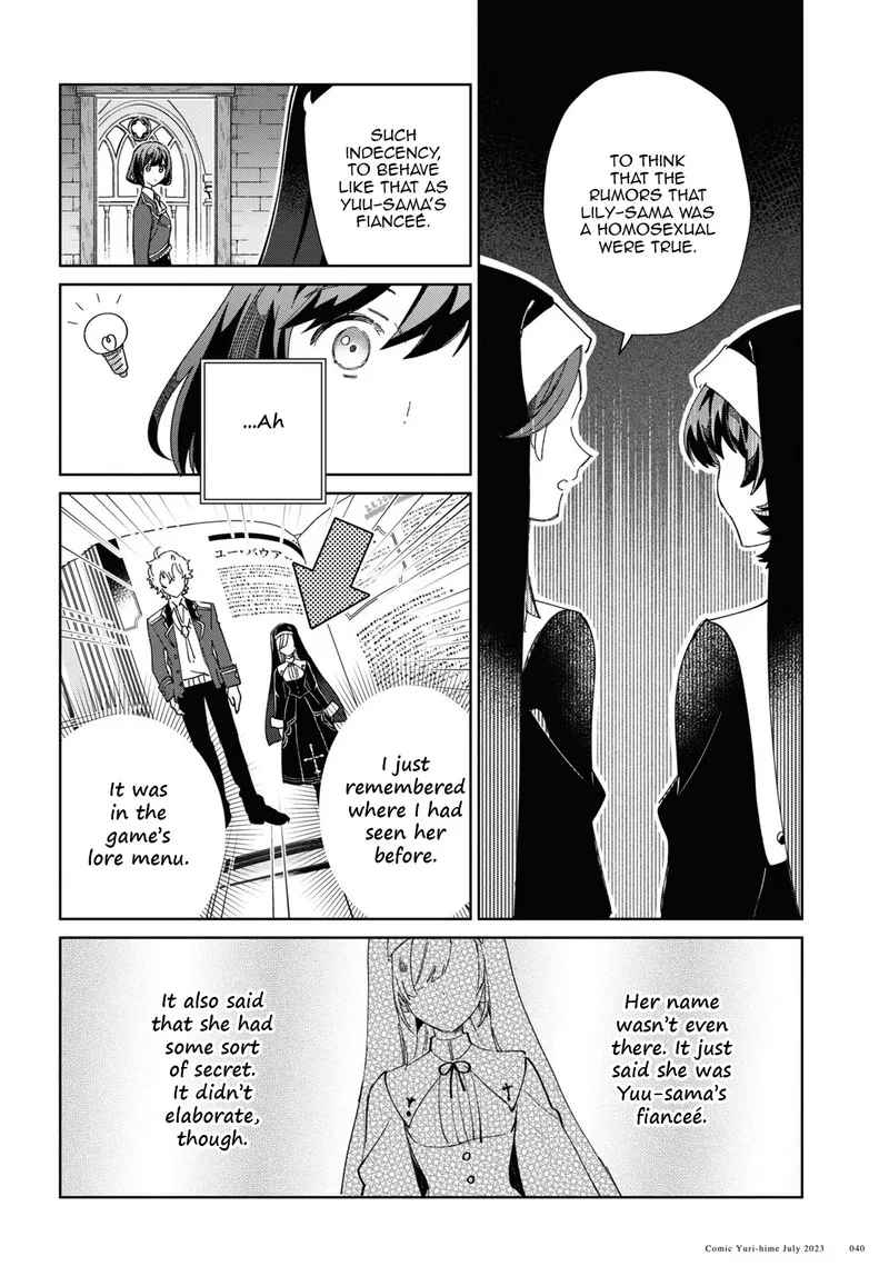 Watashi no Oshi wa Akuyaku Reijou. Chapter 31 page 31