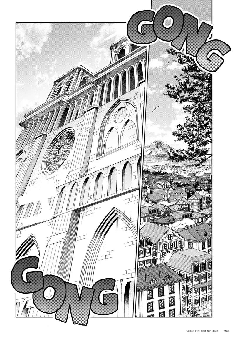 Watashi no Oshi wa Akuyaku Reijou. Chapter 31 page 13