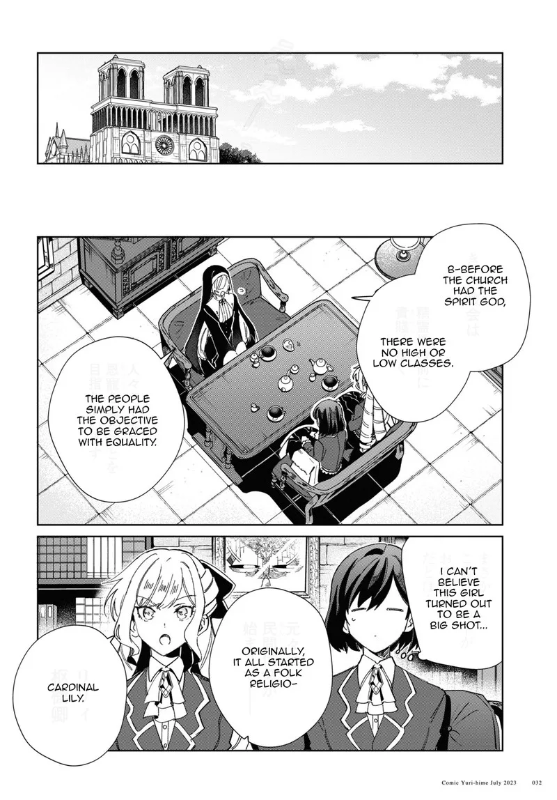 Watashi no Oshi wa Akuyaku Reijou. Chapter 31 page 23