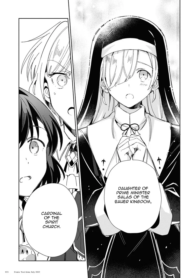 Watashi no Oshi wa Akuyaku Reijou. Chapter 31 page 22