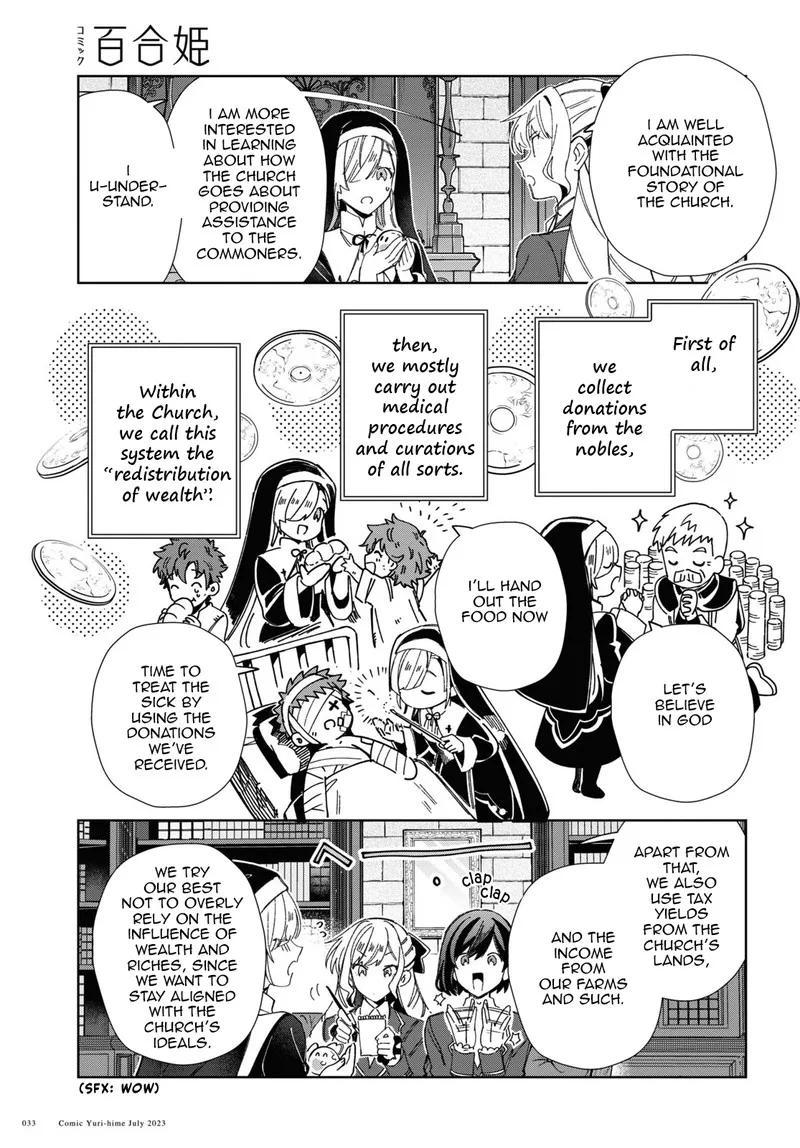 Watashi no Oshi wa Akuyaku Reijou. Chapter 31 page 24